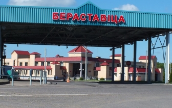 В пункте пропуска «Берестовица» планируют построить дополнительный мост через реку Свислочь