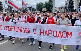 Спортсменов обяжут учить слова государственного гимна и запретят давать интервью