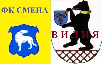 Смена &#8212; Вилия, матч 16-го тура