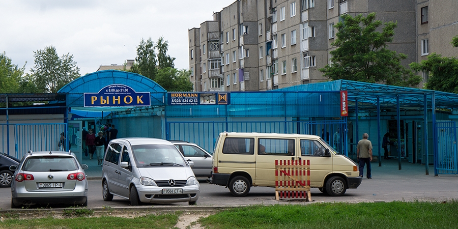 Забастовка торговцев
