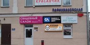 ИП Ластоверов Д.И. Салон дверей "Стальная Линия"
