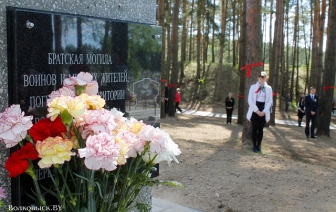В Волковыске после реконструкции открыт мемориальный комплекс в урочище «Пороховня» (ФОТО, ВИДЕО)