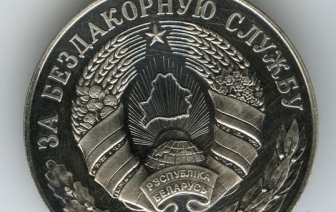 Ваўкавыскія ратаўнікі і міліцыянер аховы ўзнагароджаны медалямі