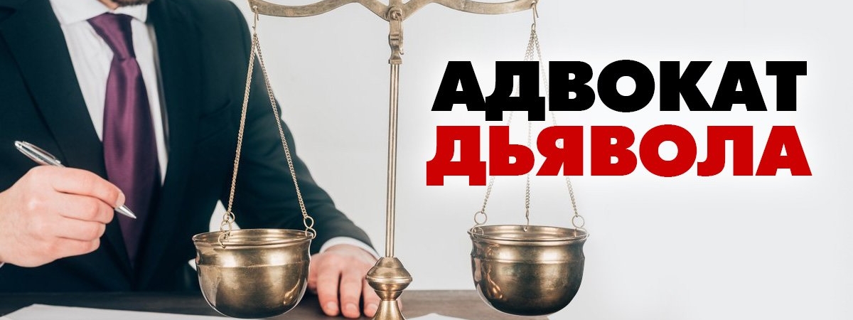 Самый застенчивый знак зодиака иногда называют «адвокатом дьявола»