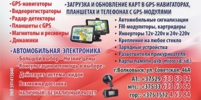 ИП Мельник А.В.