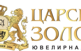 ЮВЕЛИРНЫЙ САЛОН «ЦАРСКОЕ ЗОЛОТО» приглашает за покупками