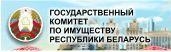 «Прямая линия» с начальником Волковысского филиала агентства по госрегистрации и земельному кадастру
