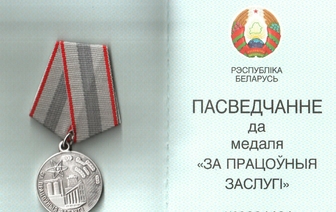 Трактарыст с Гнезна ўзнагароджаны медалём