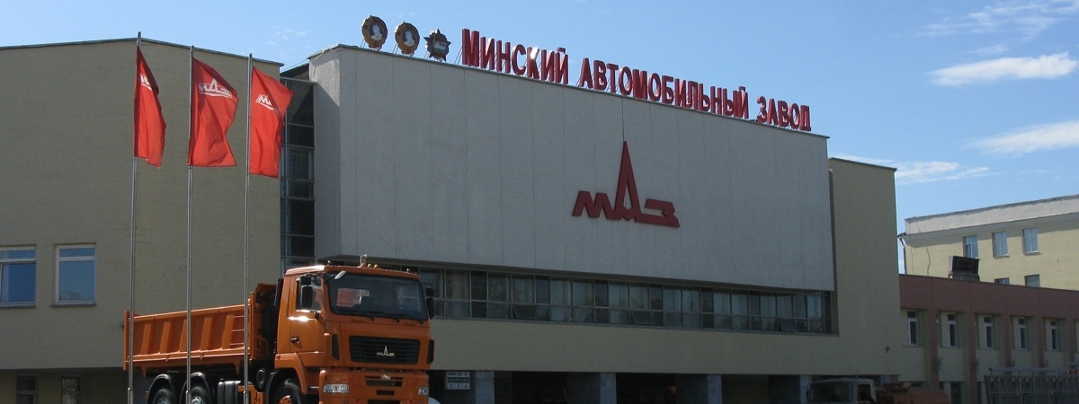МАЗ показал новый электробус на выставке в «Великом камне»