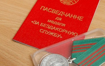 Шэраг супрацоўнікаў міліцыі і аховы ўзнагароджаны медалямі