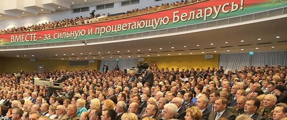 VI Всебелорусское народное собрание пройдет 11—12 февраля. Завтра начнут выбирать делегатов