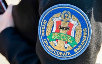 Прокуратура Гродненской области: о результатах проверки органов принудительного исполнения