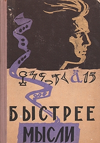 Люстрадзён на сёньня