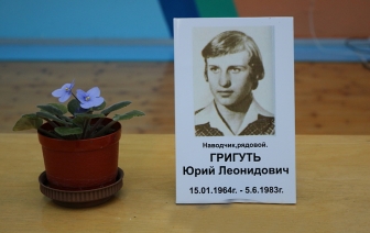 Люстрадзён на сёньня