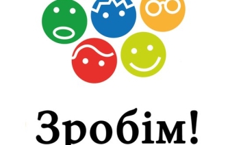 &#171;Зробiм&#187; Гродненскую область чистой от мусора в лесу!