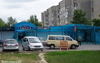 Забастовка торговцев