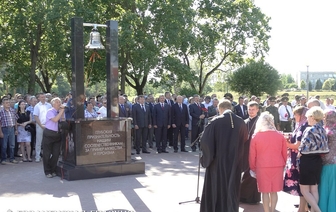 В Волковыске состоялось освящение памятника-колокола