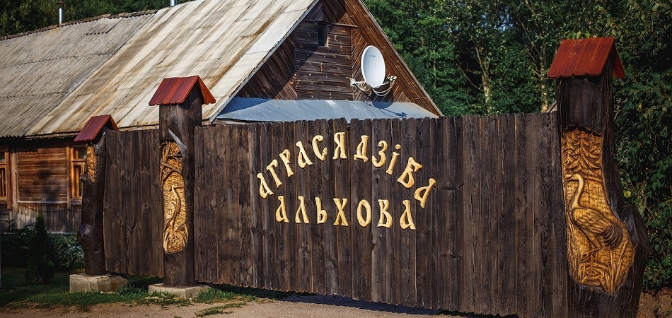 Студенты БГУ разработали антикризисный план для агроусадьбы «Ольхово» в Волковыском районе