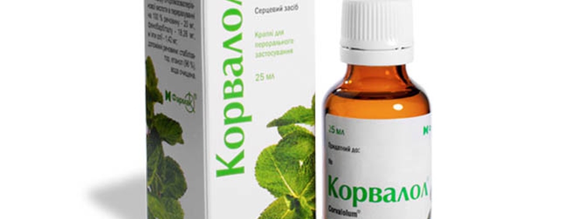 Корвалол – наркотик. Популярное лекарство быстро вызывает зависимость