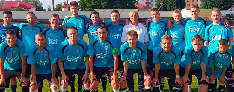 Начало с горчинкой