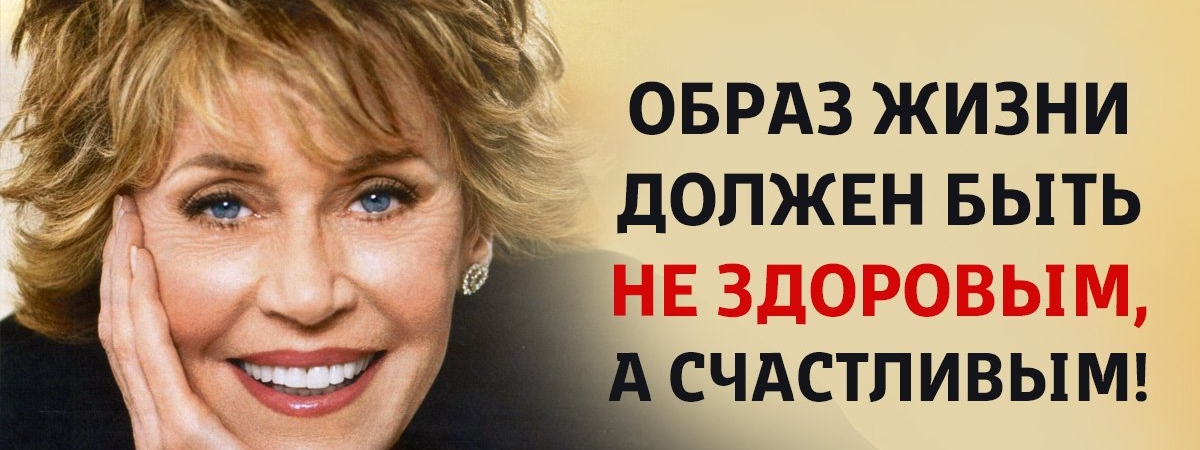 Коротко о смысле жизни: как стать счастливым человеком?