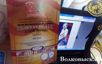 Волковысский культурист Федор Менча принят в сообщество тренеров профессионалов