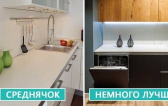 7 способов сделать так, чтобы кухня смотрелась дорого