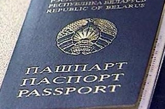 С 1 февраля изменяется режим работы подразделения по гражданству и миграции