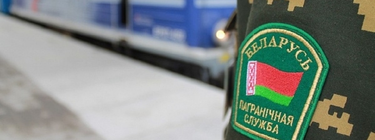 ГПК опроверг запрет на пересечение границы с Литвой и Польшей