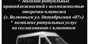 ИП Качаровский Д.А.