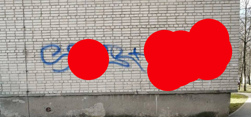 В Волковыске неделями не убирают граффити с рекламой интернет-магазинов продающих наркотики