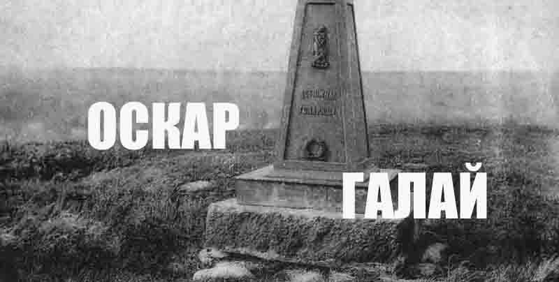 Люстрадзён на сёньня