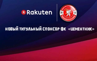 Красносельский «Цементник» будет получать до € 1 млн в год от титульного спонсора