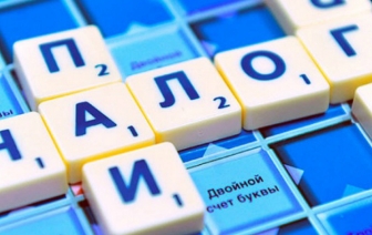 Волковысский район в лидерах по числу плательщиков, осуществляющих деятельность по заявительному принципу
