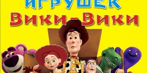 ИП Хнкоян Виктория Геннадьевна 