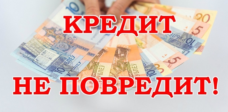 Банки с 1 мая могут больше не требовать с физлиц справку о доходах для выдачи кредитов 