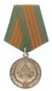 Награждения