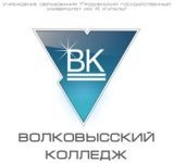 День открытых дверей в Волковысском колледже