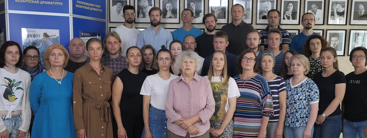 Театр белорусской драматургии записал видеообращение к властям