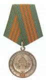 Узнагароды супрацоўнікам МУС