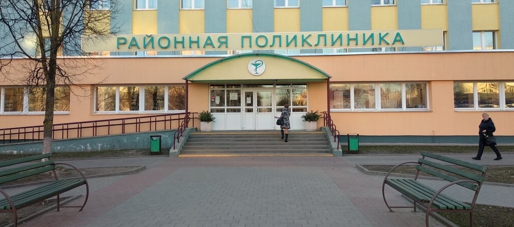 О работе учреждений здравоохранения Волковыщины в выходные и праздничные дни в апреле