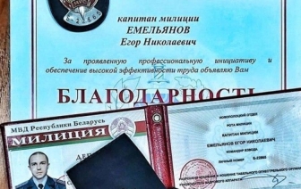 В Беларуси капитан милиции на фоне протестов подал в отставку