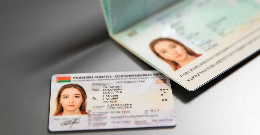 В Беларуси введут биометрические паспорта