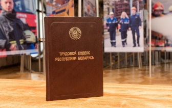 Какие изменения ожидают белорусов после изменения трудового кодекса