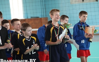 Юные волковысские волейболисты бронзовые призеры международного турнира (ФОТО)