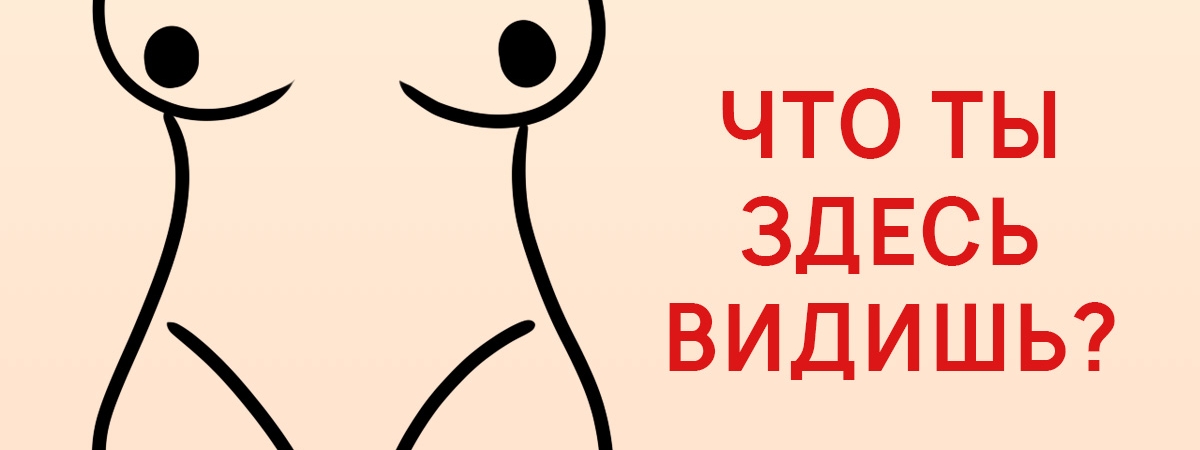  6 оптических иллюзий, которые взорвут твой мозг и сломают твои глаза