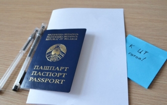 Перечень пунктов регистрации и проведения ЦТ 2020 года