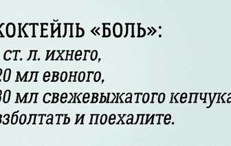 25 слов русского языка, в которых хоть раз ошибался каждый