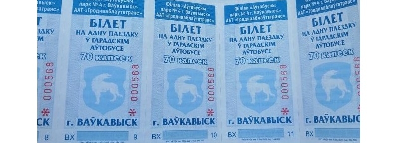 С 12 апреля на некоторых городских автобусных маршрутах планируется работа без кондуктора