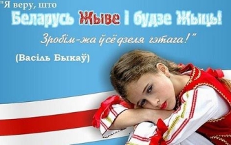Адсотак школьнікаў Украіны, што навучаюцца на ўкраінскай (ФАКТ)